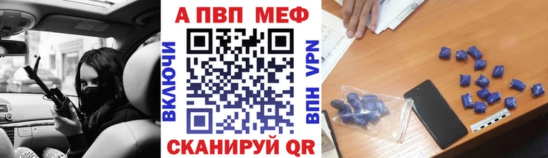 А ПВП мука  Арзамас 