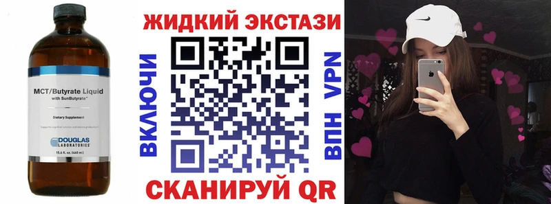 сайты даркнета телеграм  Арзамас  БУТИРАТ 99% 