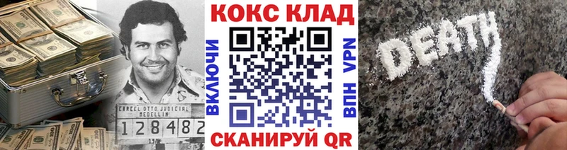 COCAIN 99%  Арзамас 
