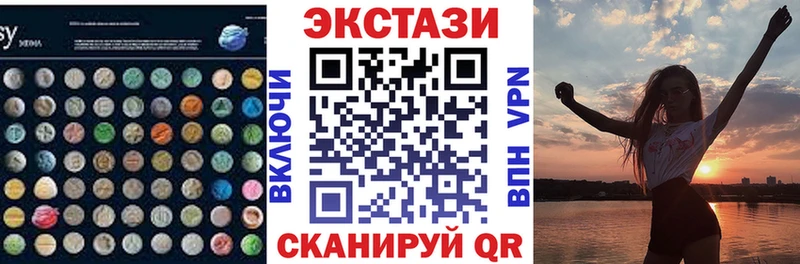 наркотики  Арзамас  Ecstasy круглые 