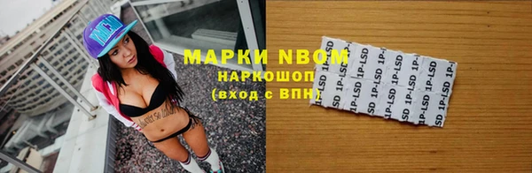 бутират Инсар