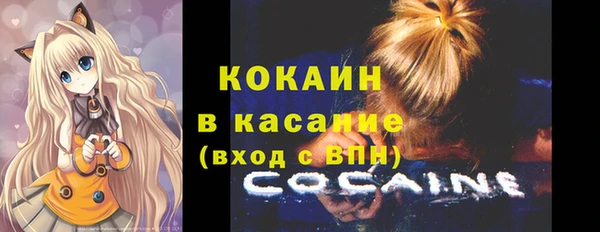 кокаин перу Иннополис