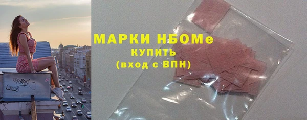 COCAINE Инта