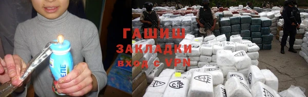 COCAINE Инта