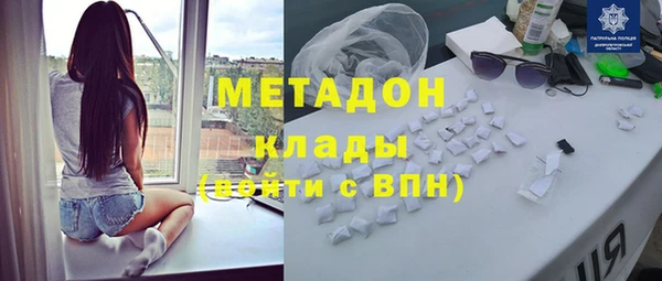 бутират Инсар