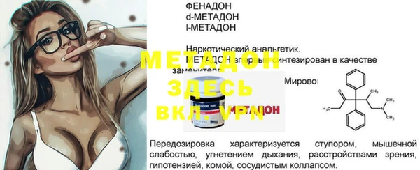 бутират Инсар