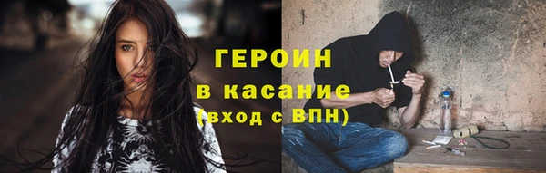 COCAINE Инта