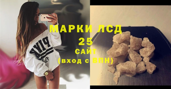 бутират Инсар