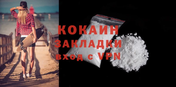 COCAINE Инта