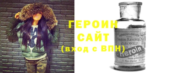 COCAINE Инта