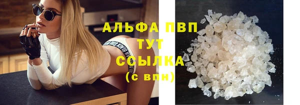 бутират Инсар