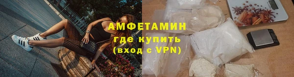 бутират Инсар