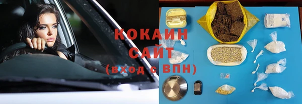 бутират Инсар