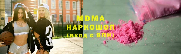 кокаин перу Иннополис