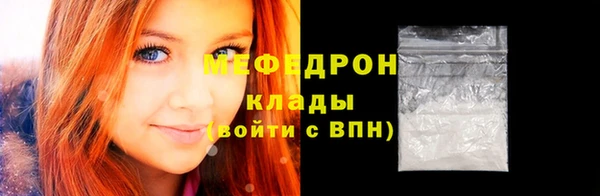 COCAINE Инта