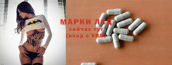 бутират Инсар