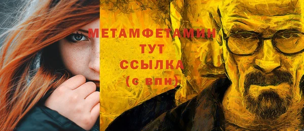 кокаин перу Иннополис