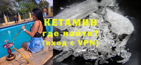 бутират Инсар