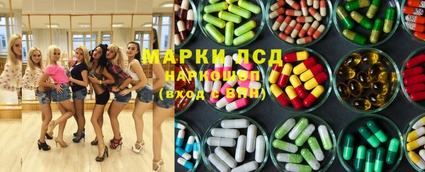 COCAINE Инта
