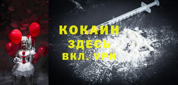COCAINE Инта