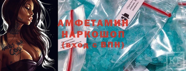 COCAINE Инта