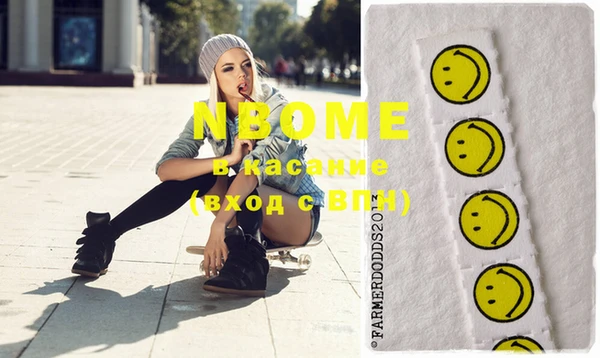 COCAINE Инта