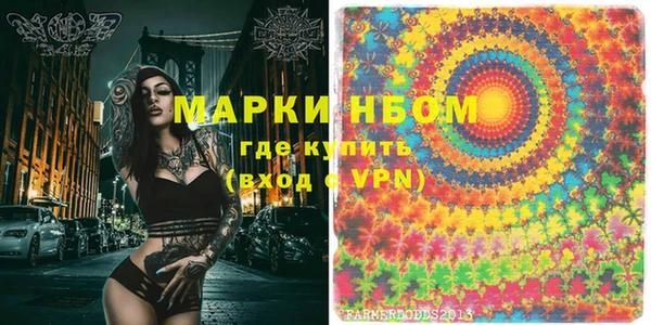 бутират Инсар