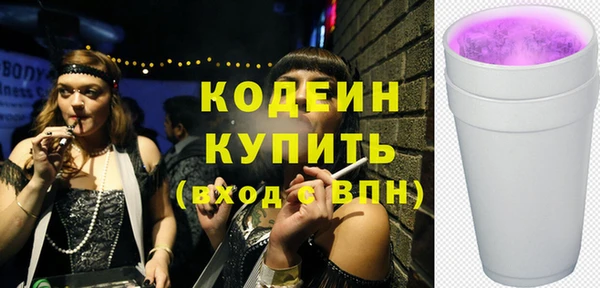 бутират Инсар