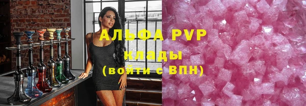 COCAINE Инта