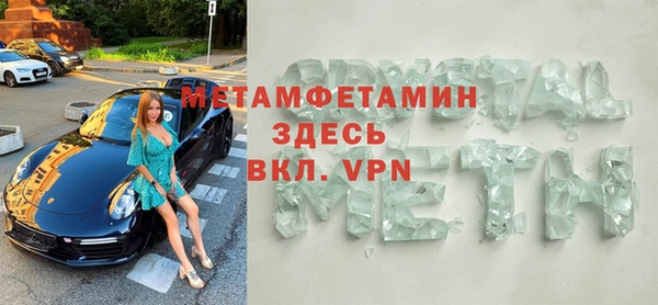 бутират Инсар