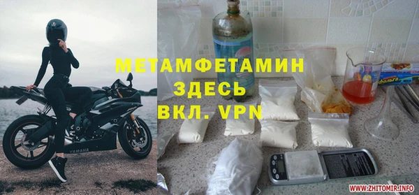 COCAINE Инта