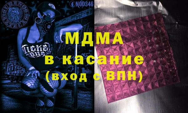 бутират Инсар