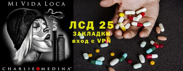 COCAINE Инта