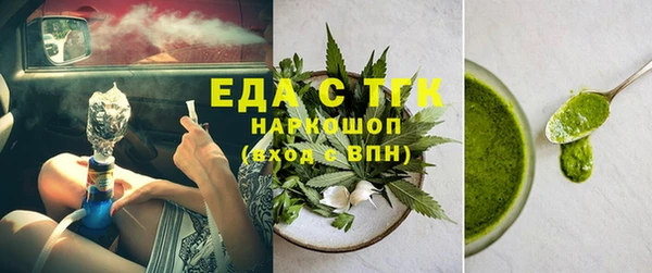 COCAINE Инта