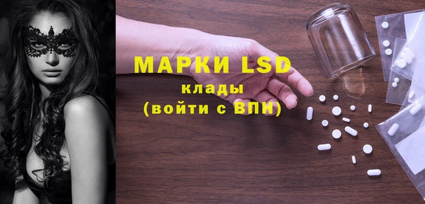 COCAINE Инта