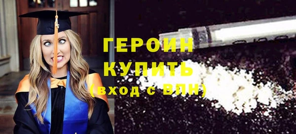 кокаин перу Иннополис