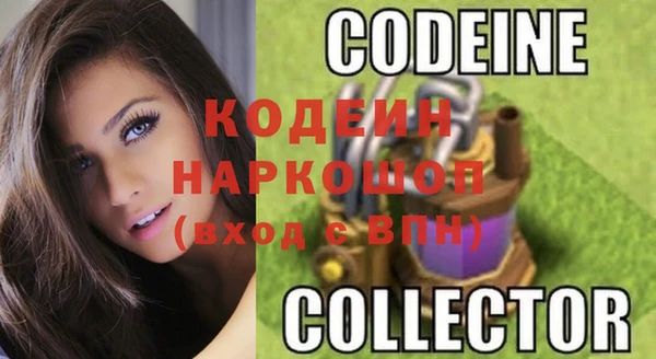 COCAINE Инта