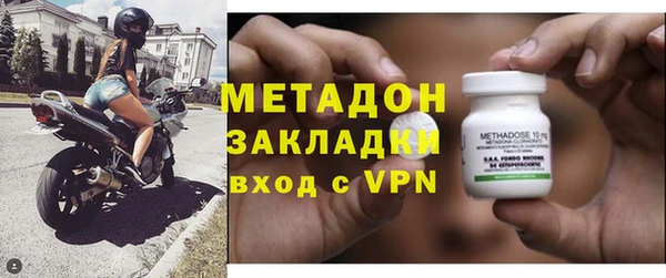 бутират Инсар