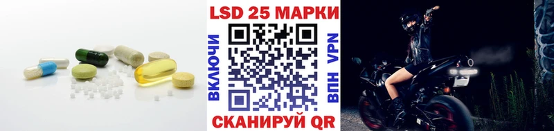 LSD-25 экстази ecstasy  МЕГА онион  Арзамас 