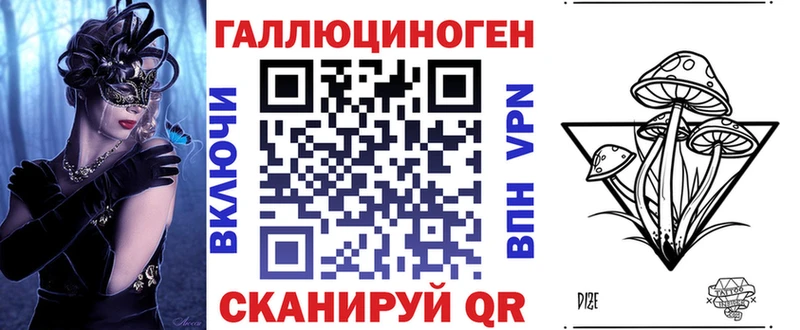 где продают наркотики  Арзамас  Галлюциногенные грибы GOLDEN TEACHER 