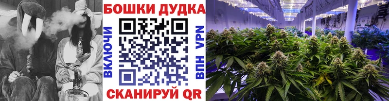 Бошки марихуана AK-47  Арзамас 